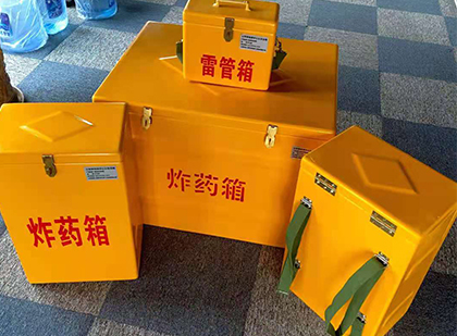 九台玻璃钢（雷管）炸药箱