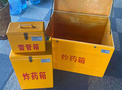 九台玻璃钢（雷管）炸药箱