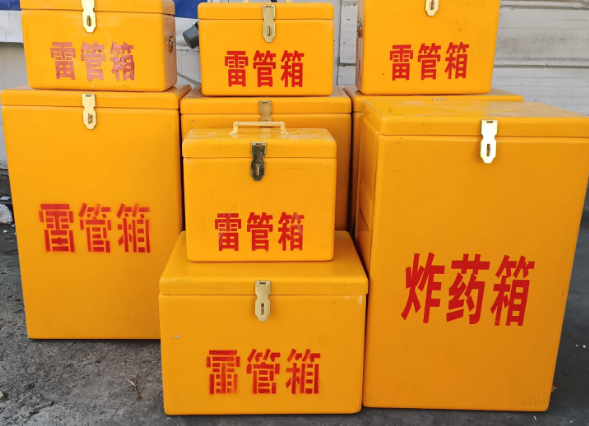 九台炸药柜雷管箱可以混用吗