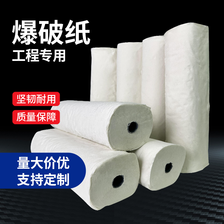九台什么是液氧爆破技术？
