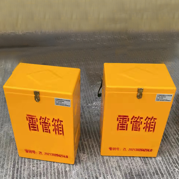 九台玻璃钢防爆箱（爆破箱）,爆破作业现场安全防护的革新之选