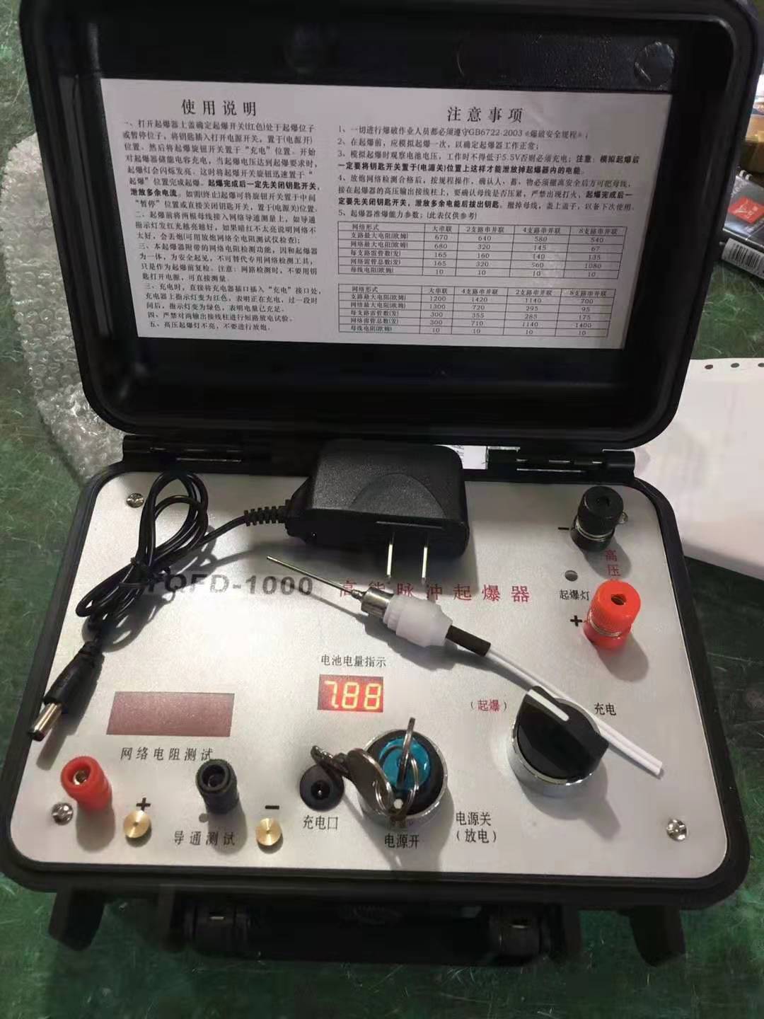 九台发爆器（矿用起爆器）：爆破作业的“总开关”，你真的了解它吗？